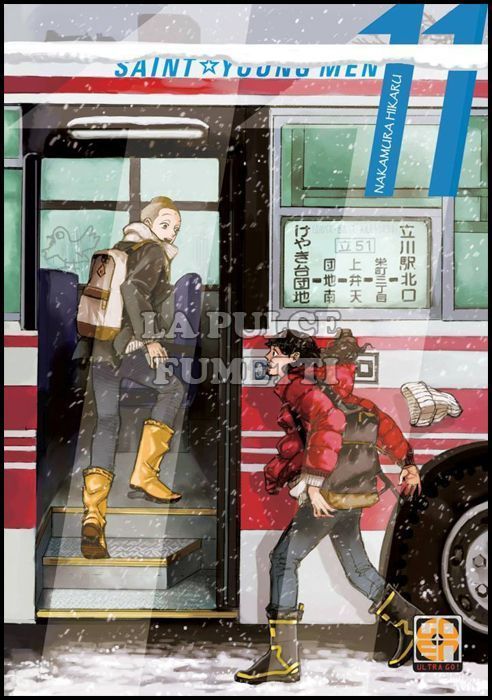 KAMI COLLECTION # 2 - SAINT YOUNG MEN 11